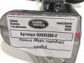 петля двери Land Rover Range Rover Velar 1 поколение 2020, 2.0 л., 204DTD, дизель, АКПП, внедорожник 5 дв. - фото №4