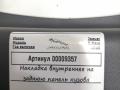 накладка внутренняя на заднюю панель кузова Jaguar E-Pace 1 поколение 2020, 2.0 л., бензин, АКПП, внедорожник 5 дв., J9C3113A10A - фото №5