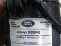 корпус топливного фильтра Land Rover Range Rover Velar 1 поколение 2020, 2.0 л., 204DTD, дизель, АКПП, внедорожник 5 дв., GX739D202AE - фото №4