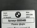 рамка фары противотуманной левой BMW 6 серия G32 2018, 3.0 л., дизель, АКПП, хетчбэк 5 дв., 51118069714 - фото №4