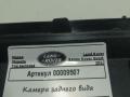 камера заднего вида Land Rover Range Rover Sport 2 поколение 2017, 3.0 л., дизель, АКПП, внедорожник 5 дв. - фото №5