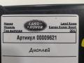 монитор мультимедиа Land Rover Range Rover Sport 2 поколение 2017, 3.0 л., дизель, АКПП, внедорожник 5 дв., DPLA18C858AD - фото №4