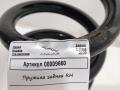 пружина Jaguar F-Pace 1 поколение 2020, 3.0 л., бензин, АКПП, внедорожник 5 дв., HK835534CC - фото №4