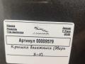 крышка багажника (дверь 3-5) Jaguar F-Pace 1 поколение 2020, 3.0 л., бензин, АКПП, внедорожник 5 дв. - фото №8