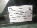 стекло двери задней левой Jaguar F-Pace 1 поколение 2020, 3.0 л., бензин, АКПП, внедорожник 5 дв. - фото №4