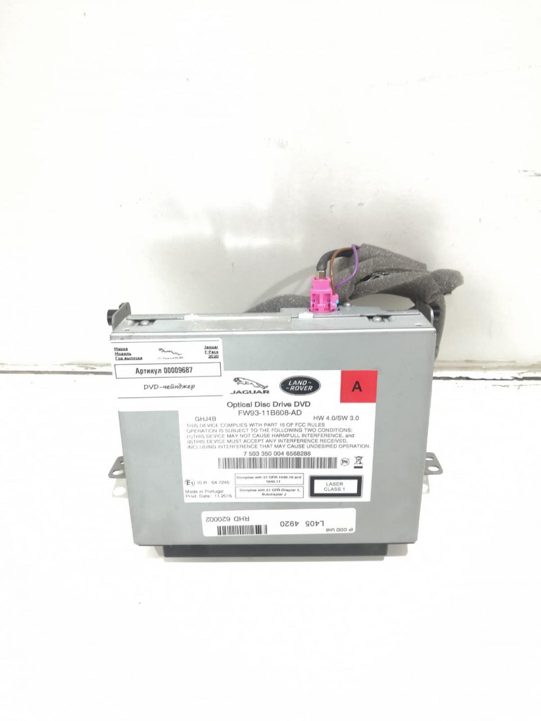 DVD Land Rover Range Rover 4 поколение 2017, 4.4 л., дизель, АКПП, внедорожник 5 дв., FW9311B608AD - фото №1