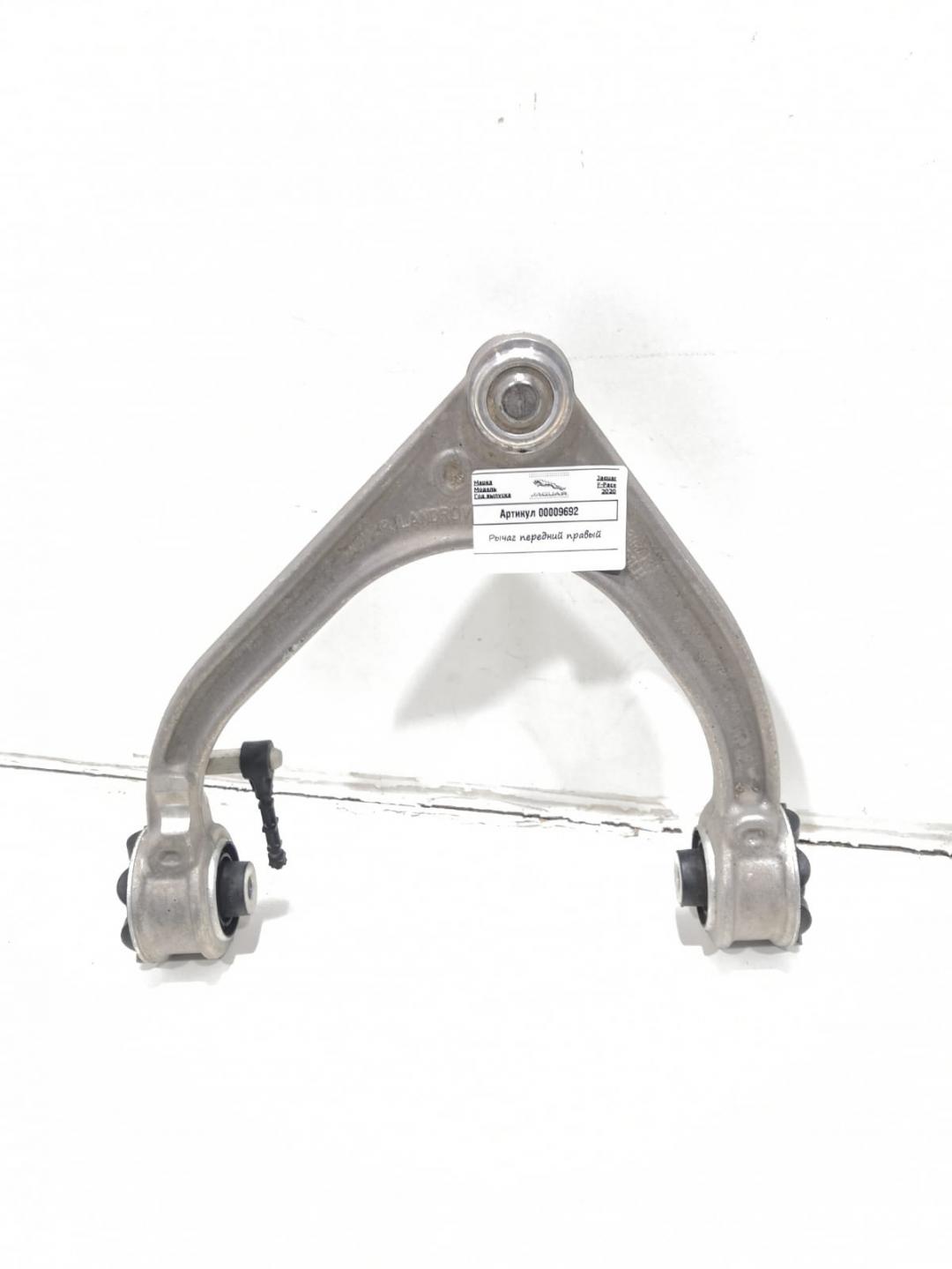 рычаг передний правый Jaguar F-Pace 1 поколение 2020, 3.0 л., бензин, АКПП, внедорожник 5 дв., HK833084 - фото №1