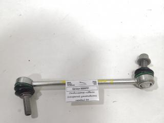 стойка стабилизатора Jaguar F-Pace 1 поколение 2020, 3.0 л., бензин, АКПП, внедорожник 5 дв.