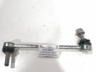 стойка стабилизатора Jaguar F-Pace 1 поколение 2020, 3.0 л., бензин, АКПП, внедорожник 5 дв.