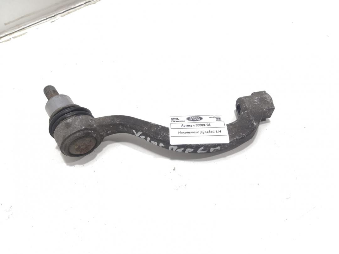 наконечник рулевой Land Rover Range Rover Velar 1 поколение 2020, 2.0 л., 204DTD, дизель, АКПП, внедорожник 5 дв. - фото №1