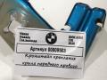 крепление крыла переднего правого BMW 4 серия F32/F33/GT F36 [рестайлинг] 2019, 3.0 л., дизель, АКПП, хетчбэк 5 дв., 41358066940 - фото №4