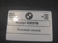 пластик BMW X3 G01 2020, 2.0 л., B47 D20 B, дизель, АКПП, внедорожник 5 дв., 51459363474 - фото №4