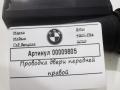 дверная проводка BMW 4 серия F32/F33/GT F36 [рестайлинг] 2020, 3.0 л., бензин, АКПП, хетчбэк 5 дв., 4235690 - фото №4