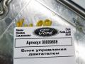 блок управления двигателем Ford Kuga 2 поколение 2018, 1.5 л., дизель, АКПП, внедорожник 5 дв., GV6112A650KA - фото №5