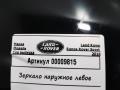 зеркало наружное левое Land Rover Range Rover Sport 2 поколение 2017, 3.0 л., дизель, АКПП, внедорожник 5 дв. - фото №9