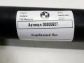 карданный вал BMW 5 серия G30/G31 2020, 2.0 л., дизель, АКПП, седан - фото №4