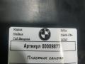 пластик BMW 4 серия F32/F33/GT F36 [рестайлинг] 2020, 2.0 л., дизель, АКПП, хетчбэк 5 дв., 51437311217 - фото №4