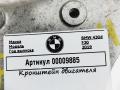 кронштейн двигателя BMW 4 серия F32/F33/GT F36 [рестайлинг] 2019, 3.0 л., дизель, АКПП, хетчбэк 5 дв., 22116788616 - фото №5
