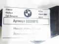 насос антифриза дополнительный BMW 5 серия G30/G31 2019, 2.0 л., дизель, АКПП, седан, 8474820 - фото №5