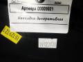 молдинг (накладка кузовная) BMW 4 серия F32/F33/GT F36 [рестайлинг] 2020, 2.0 л., дизель, АКПП, хетчбэк 5 дв., 51357453304 - фото №4