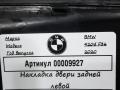 молдинг двери задней левой BMW 4 серия F32/F33/GT F36 [рестайлинг] 2020, 2.0 л., дизель, АКПП, хетчбэк 5 дв., 5149747489 - фото №4