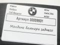 молдинг заднего бампера BMW 4 серия F32/F33/GT F36 [рестайлинг] 2020, 2.0 л., дизель, АКПП, хетчбэк 5 дв., 51127338682 - фото №4