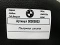 пластик BMW 4 серия F32/F33/GT F36 [рестайлинг] 2020, 2.0 л., дизель, АКПП, хетчбэк 5 дв. - фото №4