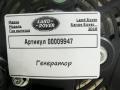 генератор Land Rover Range Rover 4 поколение [рестайлинг] 2019, 4.4 л., дизель, АКПП, внедорожник 5 дв., CPLA10300BF - фото №5