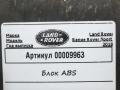 блок ABS Land Rover Range Rover Sport 2 поколение 2017, 3.0 л., дизель, АКПП, внедорожник 5 дв., HPLA14F447AE - фото №3