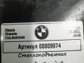 стеклоподъемник передний левый BMW X3 G01 2018, 3.0 л., дизель, АКПП, внедорожник 5 дв. - фото №5