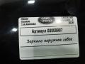 зеркало наружное левое Land Rover Discovery 5 поколение 2018, 3.0 л., дизель, АКПП, внедорожник 5 дв. - фото №10