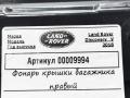 фонарь крышки багажника правый Land Rover Discovery 5 поколение 2018, 3.0 л., дизель, АКПП, внедорожник 5 дв., HY3213192BC - фото №6