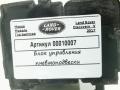 блок управления подвеской Land Rover Discovery 5 поколение 2018, 3.0 л., дизель, АКПП, внедорожник 5 дв., CPLA5B710BC - фото №4