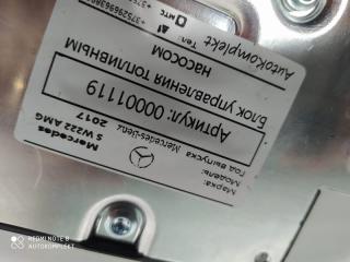 блок управления топливным насосом Mercedes-Benz S-Класс W222/C217/A217 [рестайлинг] 2017, 4.0 л., бензин, АКПП, седан, задний привод, A0009002209