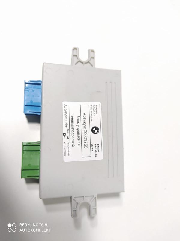 блок управления подвеской BMW 6 серия G32 2018, 3.0 л., дизель, АКПП, хетчбэк 5 дв., 37146889577 - фото №1