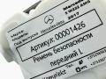ремень безопасности Mercedes-Benz S-Класс W222/C217/A217 [рестайлинг] 2017, 4.0 л., бензин, АКПП, седан, задний привод, A2228601785 - фото №6