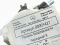 ремень безопасности Mercedes-Benz S-Класс W222/C217/A217 [рестайлинг] 2017, 4.0 л., бензин, АКПП, седан, задний привод, A2228601885 - фото №4