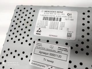 видеомодуль / TV-тюнер Mercedes-Benz S-Класс W222/C217/A217 [рестайлинг] 2017, 4.0 л., бензин, АКПП, седан, задний привод, A2229003410
