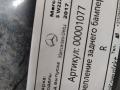 крепление бампера Mercedes-Benz S-Класс W222/C217/A217 [рестайлинг] 2017, 4.0 л., бензин, АКПП, седан, задний привод, A2228850521 - фото №2