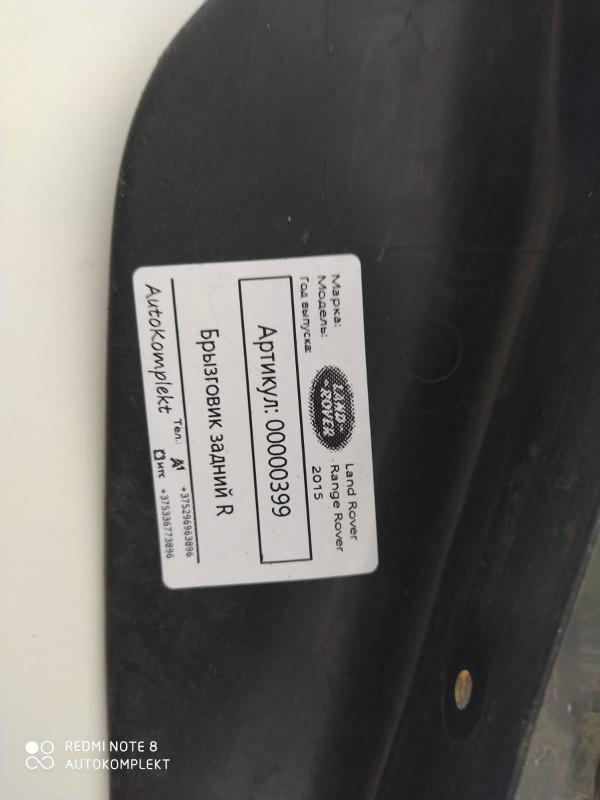 брызговик Land Rover Range Rover 4 поколение 2015, 3.0 л., дизель, АКПП, внедорожник 5 дв., CPLA11778AC - фото №1