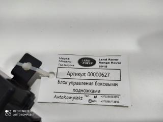 Блок управления подножками Land Rover Range Rover 4 поколение 2015, 3.0 л., дизель, АКПП, внедорожник 5 дв., EK5M14C177AA