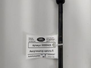 амортизатор капота Land Rover Range Rover 4 поколение 2015, 3.0 л., дизель, АКПП, внедорожник 5 дв.