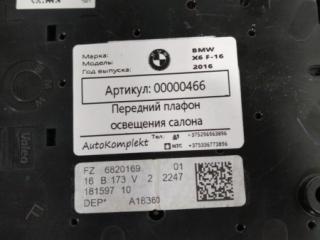 фонарь салона (плафон) BMW X6 F16 2018, 3.0 л., дизель, АКПП, внедорожник 5 дв.