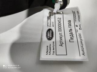 педаль Land Rover Discovery Sport 1 поколение 2017, 2.0 л., 204DTD, дизель, АКПП, внедорожник 5 дв.