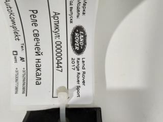 реле накала свечей Land Rover Range Rover Sport 2 поколение 2017, 3.0 л., дизель, АКПП, внедорожник 5 дв., 0281003048