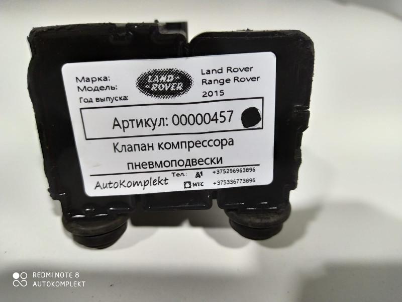 блок клапанов пневмоподвески Land Rover Range Rover 4 поколение 2015, 3.0 л., дизель, АКПП, внедорожник 5 дв., CPLA5B710BB - фото №1
