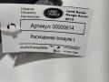 расходомер воздуха Land Rover Range Rover 4 поколение [рестайлинг] 2019, 3.0 л., дизель, АКПП, внедорожник 5 дв., 0280218307 - фото №4