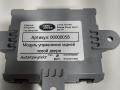 модуль управления двери Land Rover Range Rover Sport 2 поколение 2017, 3.0 л., дизель, АКПП, внедорожник 5 дв., FK7214D619BE - фото №2