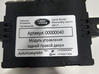 модуль управления двери Land Rover Discovery Sport 1 поколение 2017, 2.0 л., 204DTD, дизель, АКПП, внедорожник 5 дв., HK8314D618BB