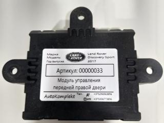 модуль управления двери Land Rover Discovery Sport 1 поколение 2017, 2.0 л., 204DTD, дизель, АКПП, внедорожник 5 дв., HK8314D618BB